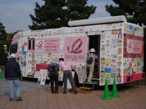 マンモ車