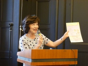 講演